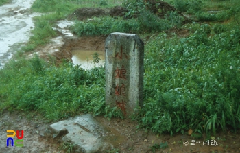 중국 슈옌현 낭랑산성 표지석 전경