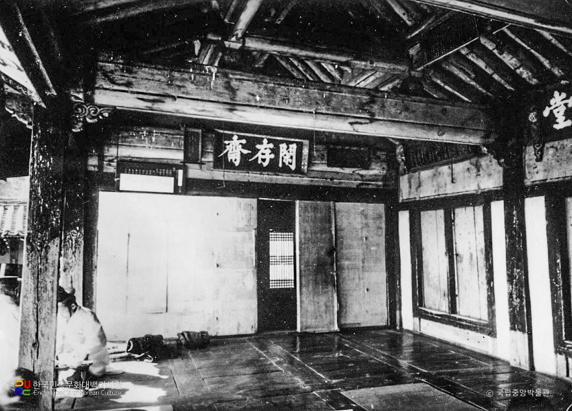 안동 도산서원 전교당 내부