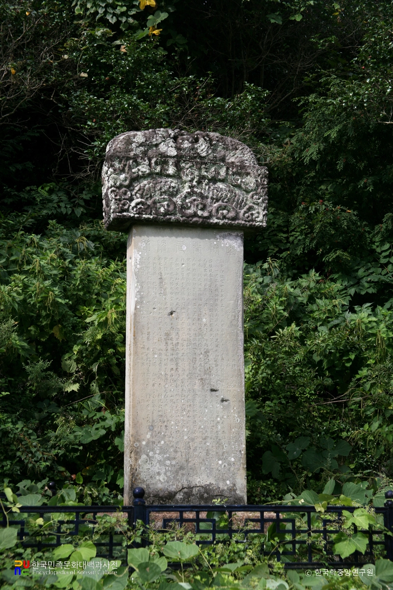 광양 송천사지 회은장로비