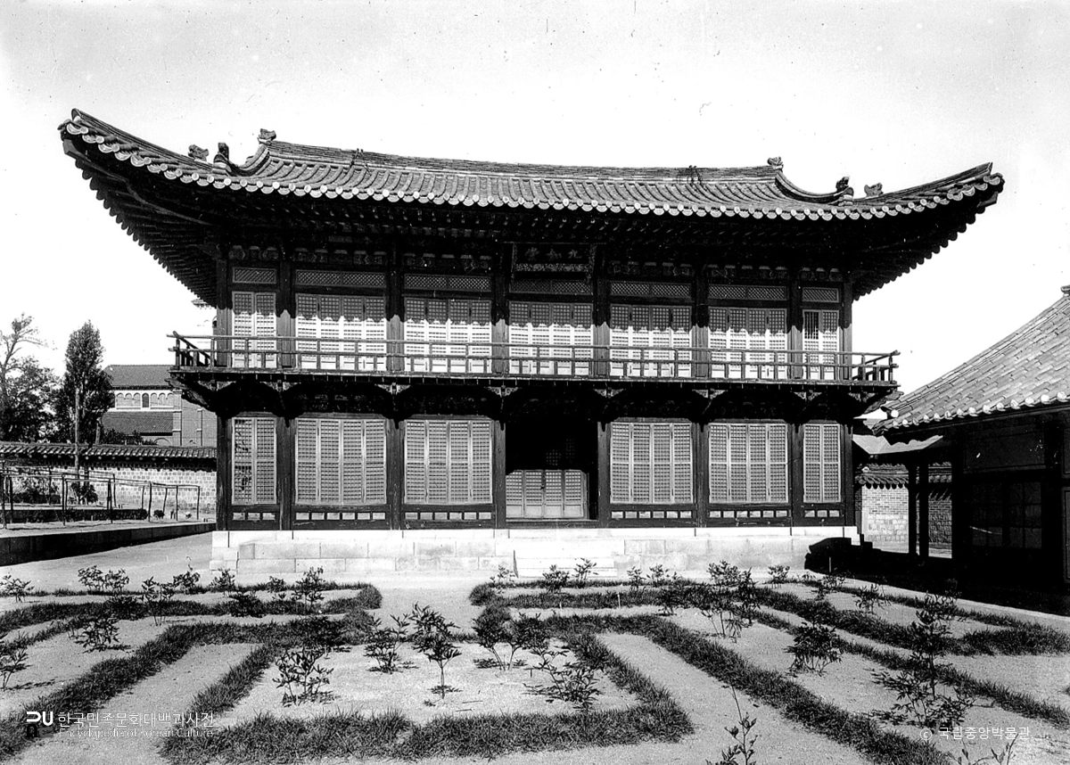 서울 덕수궁 중 구여당 정면