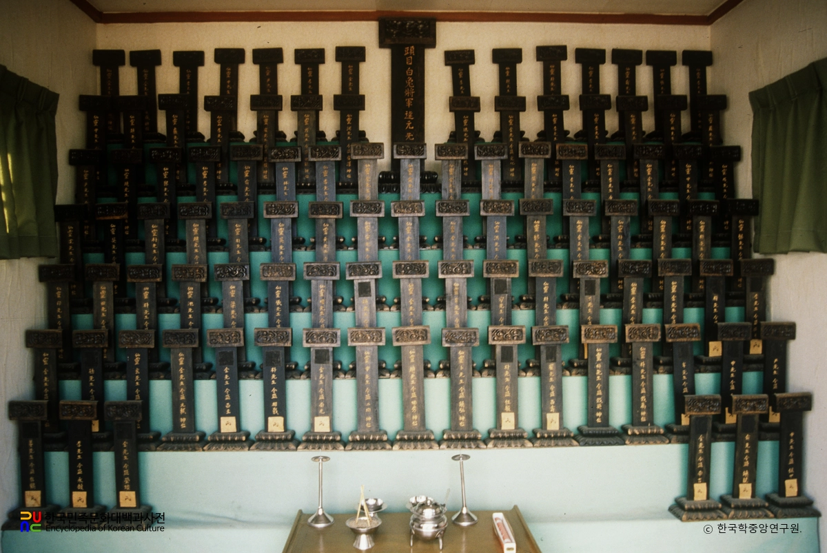 예산 예덕 상무사 내부