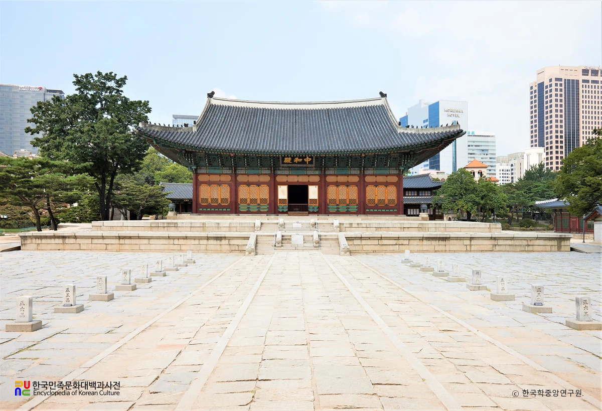 중화전영건도감의궤