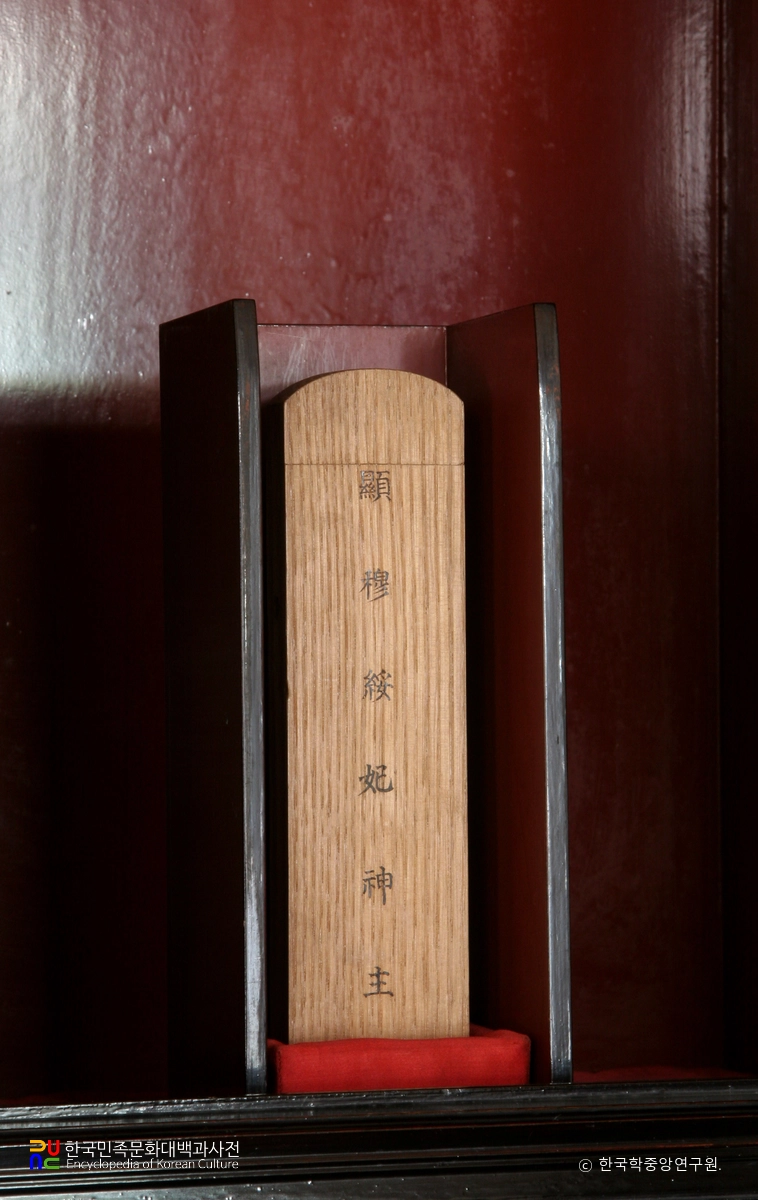 서울 육상궁 경우궁