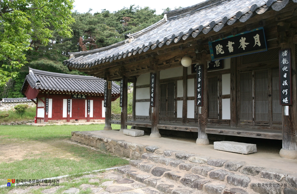 광주 빙월당 장판각 정측면