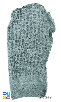 포항 중성리 마비노기 추가 스킬 슬롯