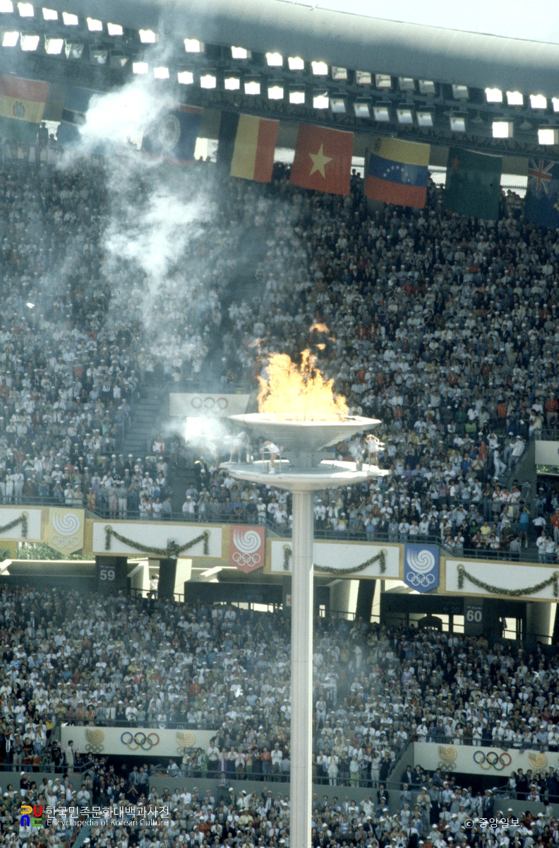 서울올림픽대회 성화 점화