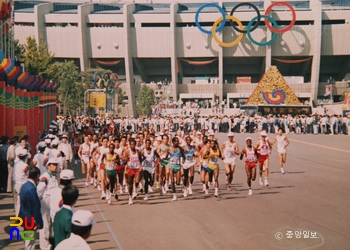 마라톤 / 서울올림픽대회