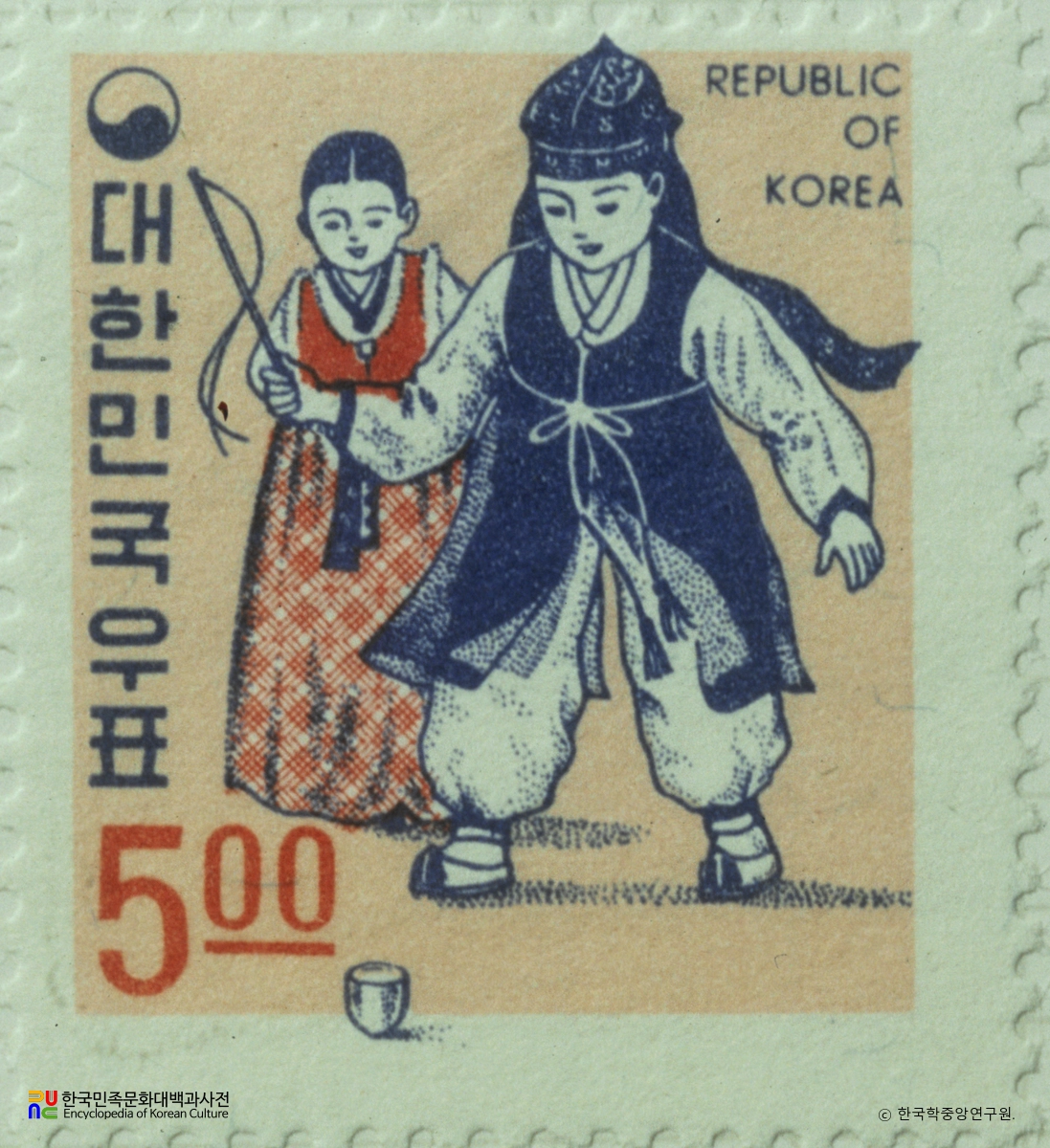 연하우표(1967년)