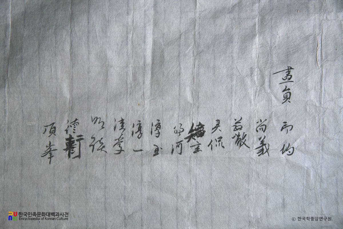 여수 흥국사 목조지장보살삼존상·시왕상 일괄 및 복장유물