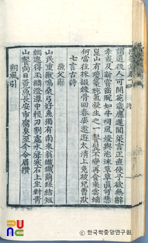 사암문집