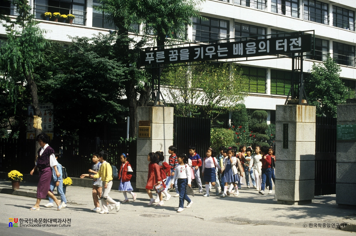 서울반포국민학교 하교 장면