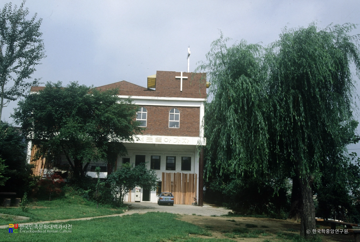 서울기독대학교