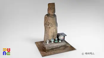 증평 미암리사지 모바일 슬롯 머신 좌측면