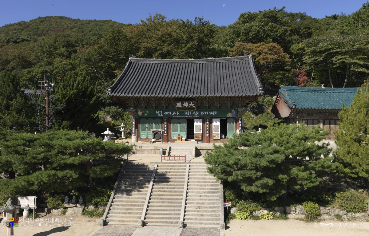 부산 범어사 대웅전 전경