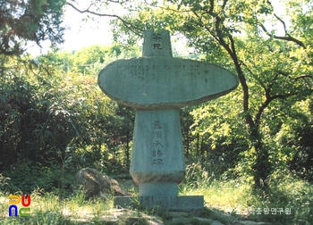 광주 김현승 시비 정면