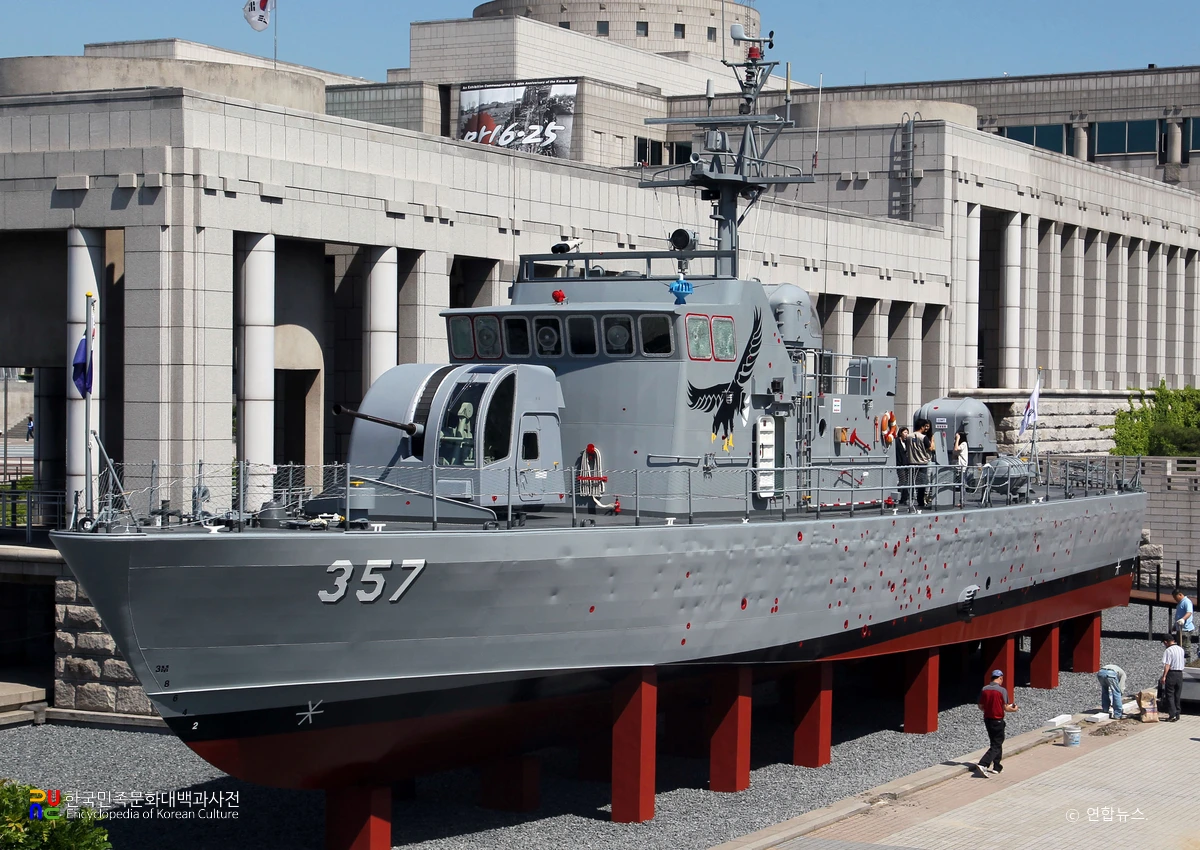 연평·대청해전