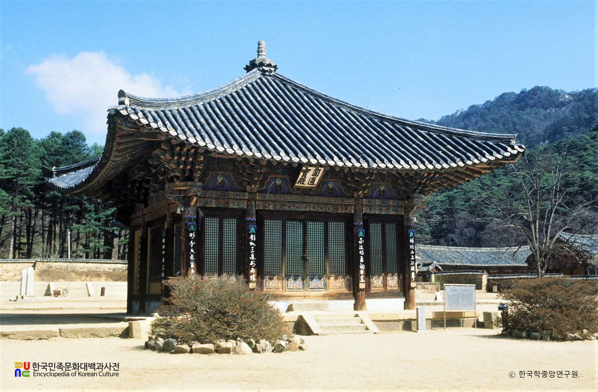 보은 법주사 원통보전 정측면