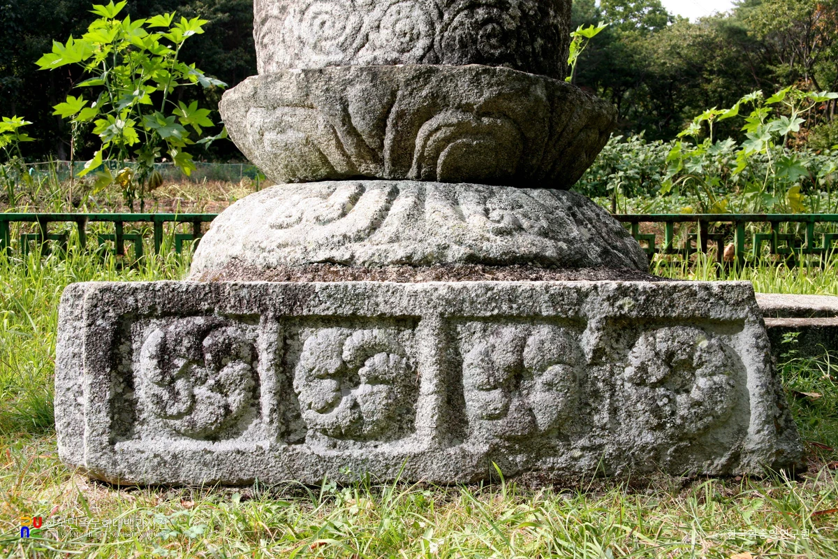 울주 청송사지 부도