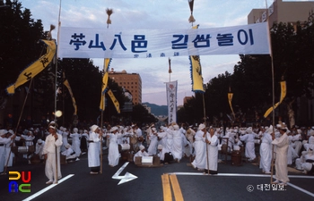 서천 저산팔읍 길쌈놀이