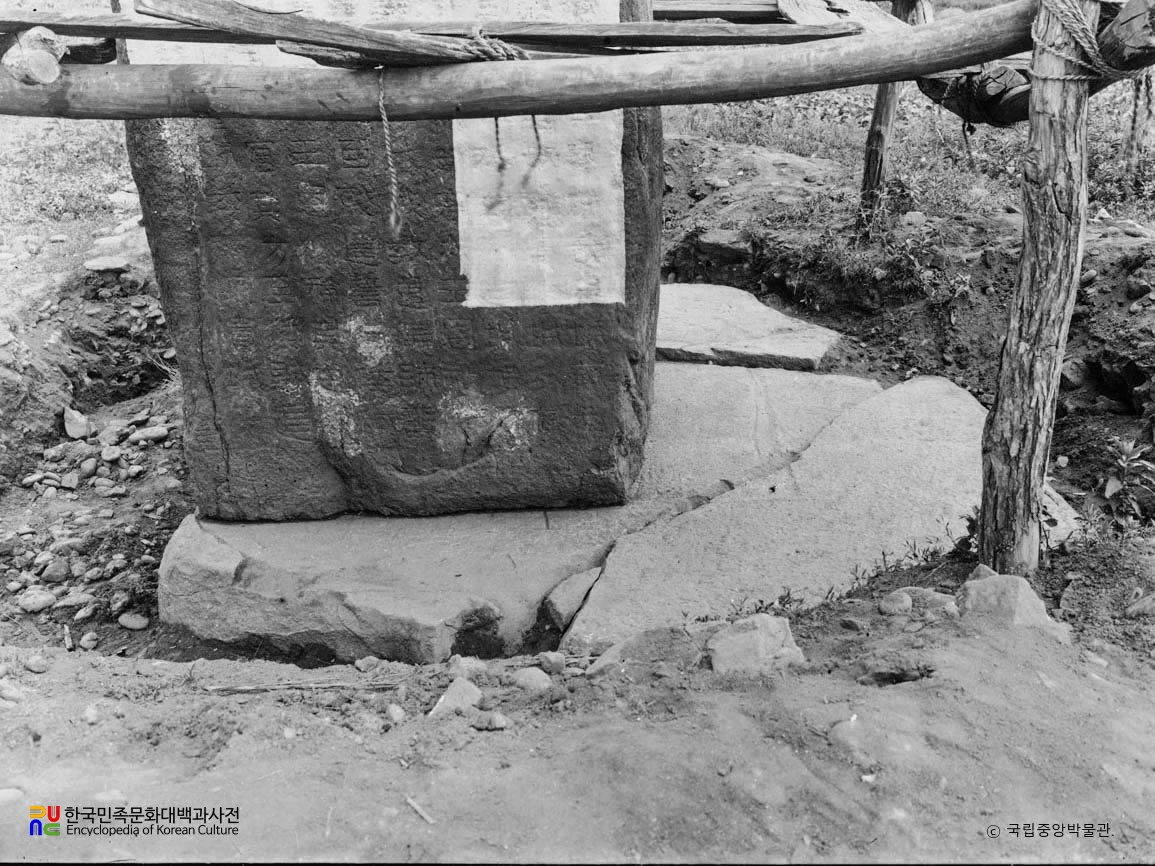 중국 지린성 광개토대왕릉비 하단부