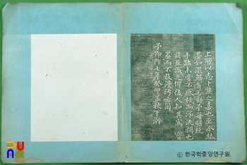 경춘전기 권말면