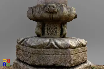 해남 대흥사 서산대사탑 중대석