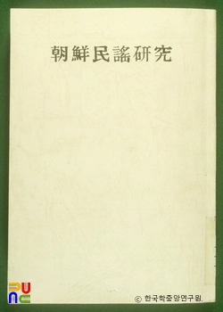 조선하바네로 슬롯연구