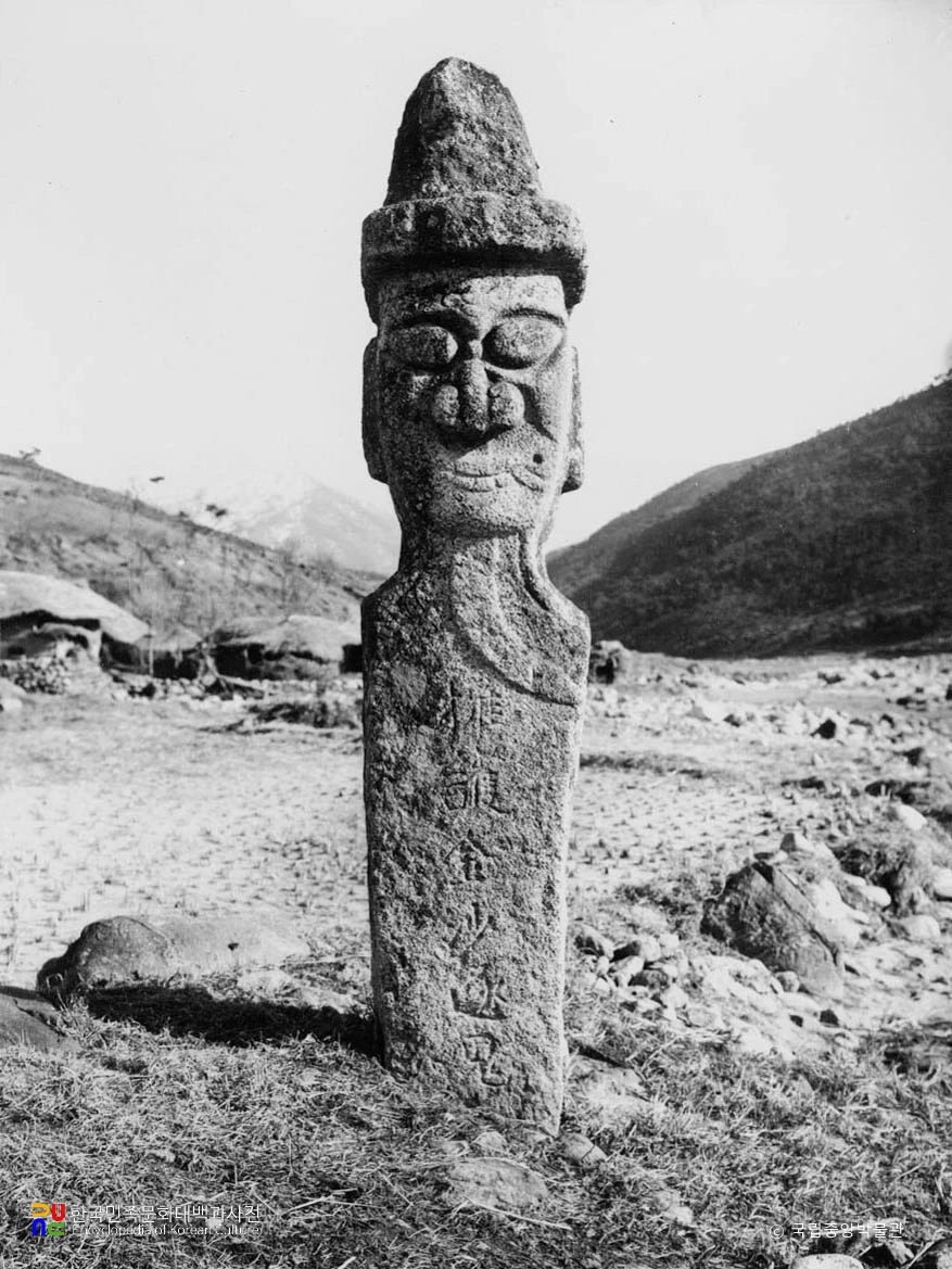 남원 실상사 석장승 옹호금사축귀장군 정면