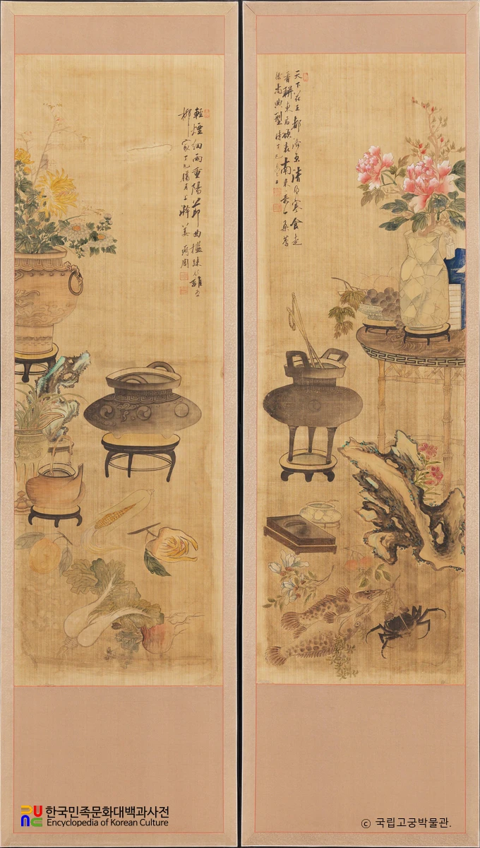 기명절지도 가리개