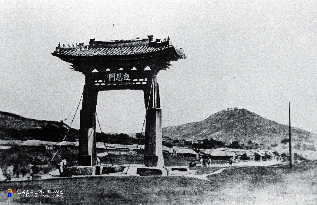 서울 영은문 전경