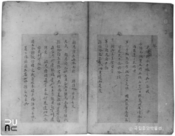 경북 안동 필자미상 명 장군필 간찰