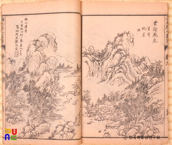 개자원화전