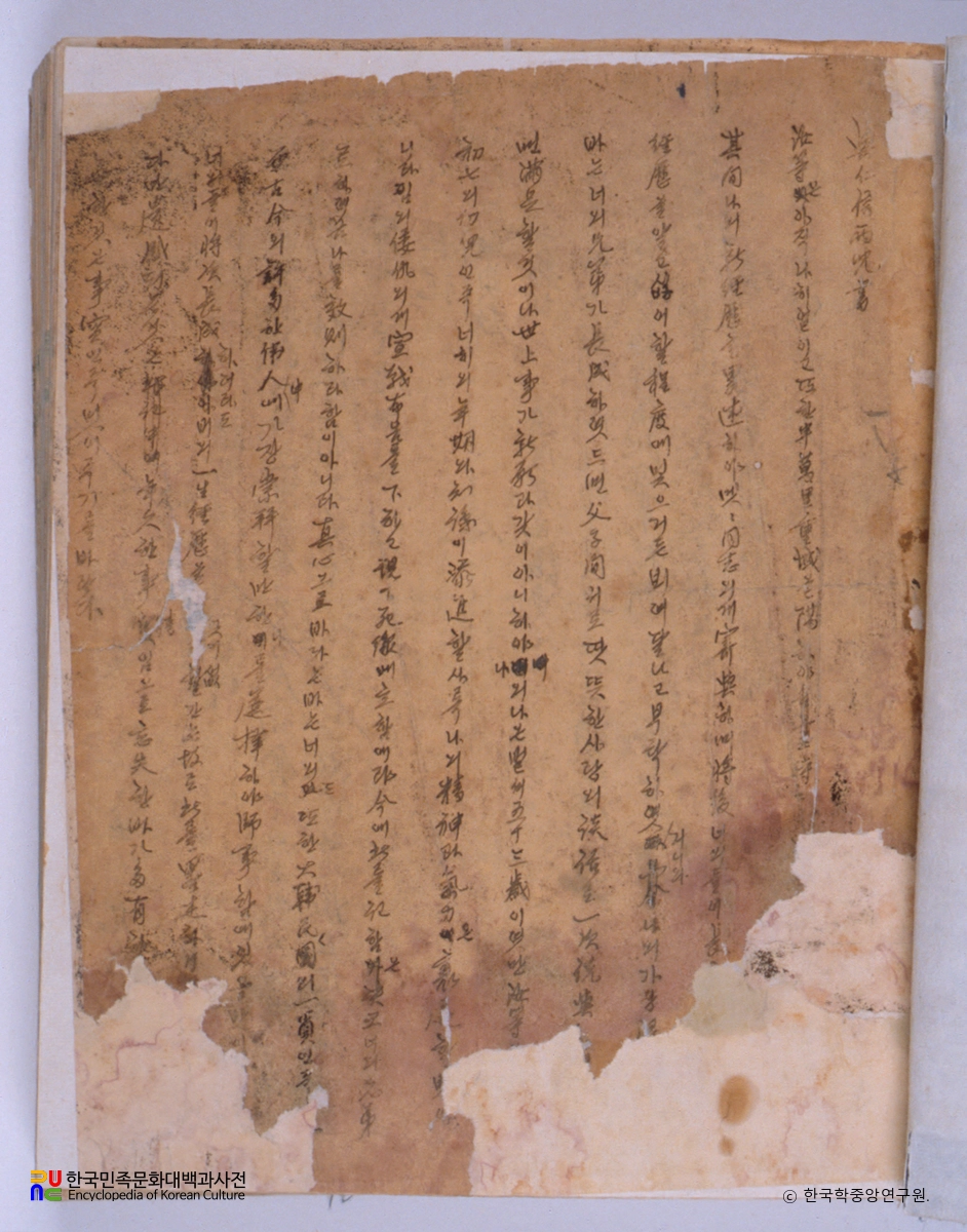 백범일지 1929년(상권)1943년(하권)