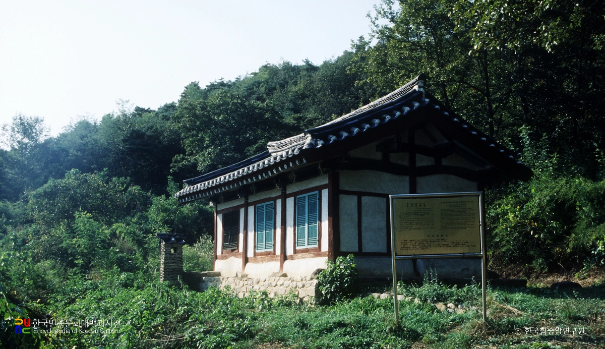 옥천 경현당 정측면