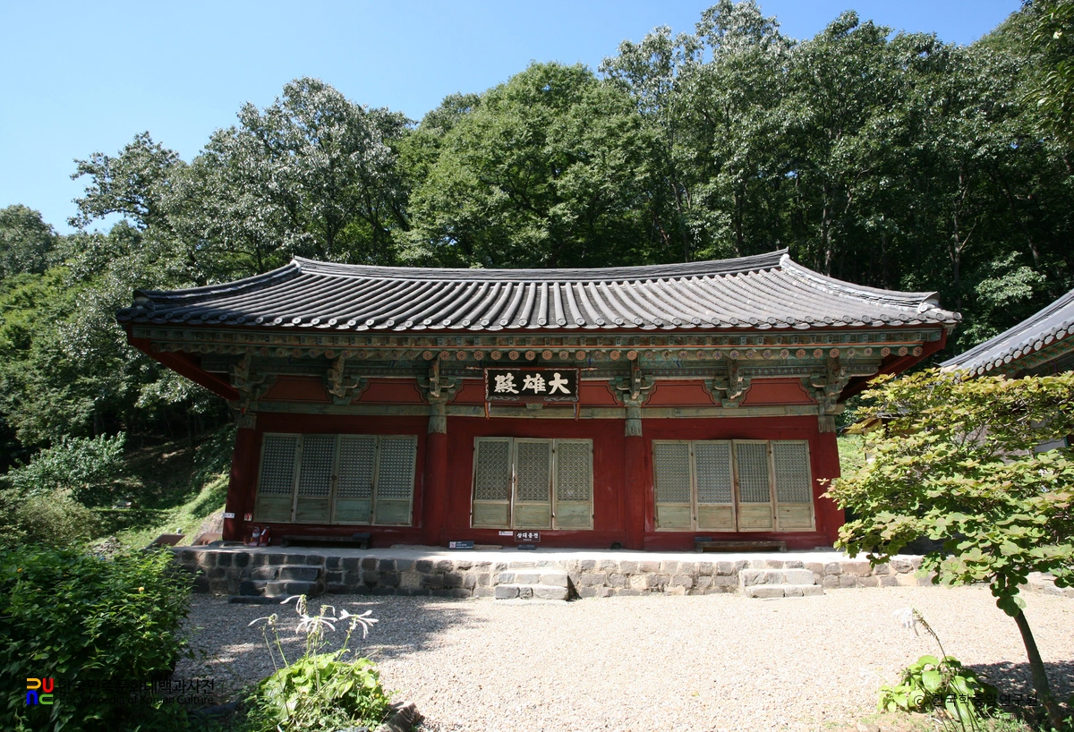 청양 장곡사 상 대웅전