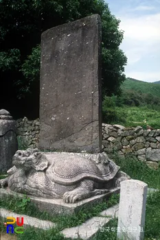 김제 금산사 혜덕왕사탑비 정측면