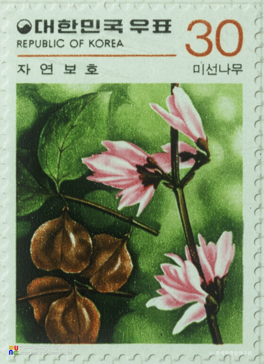 특별우표(1980년)