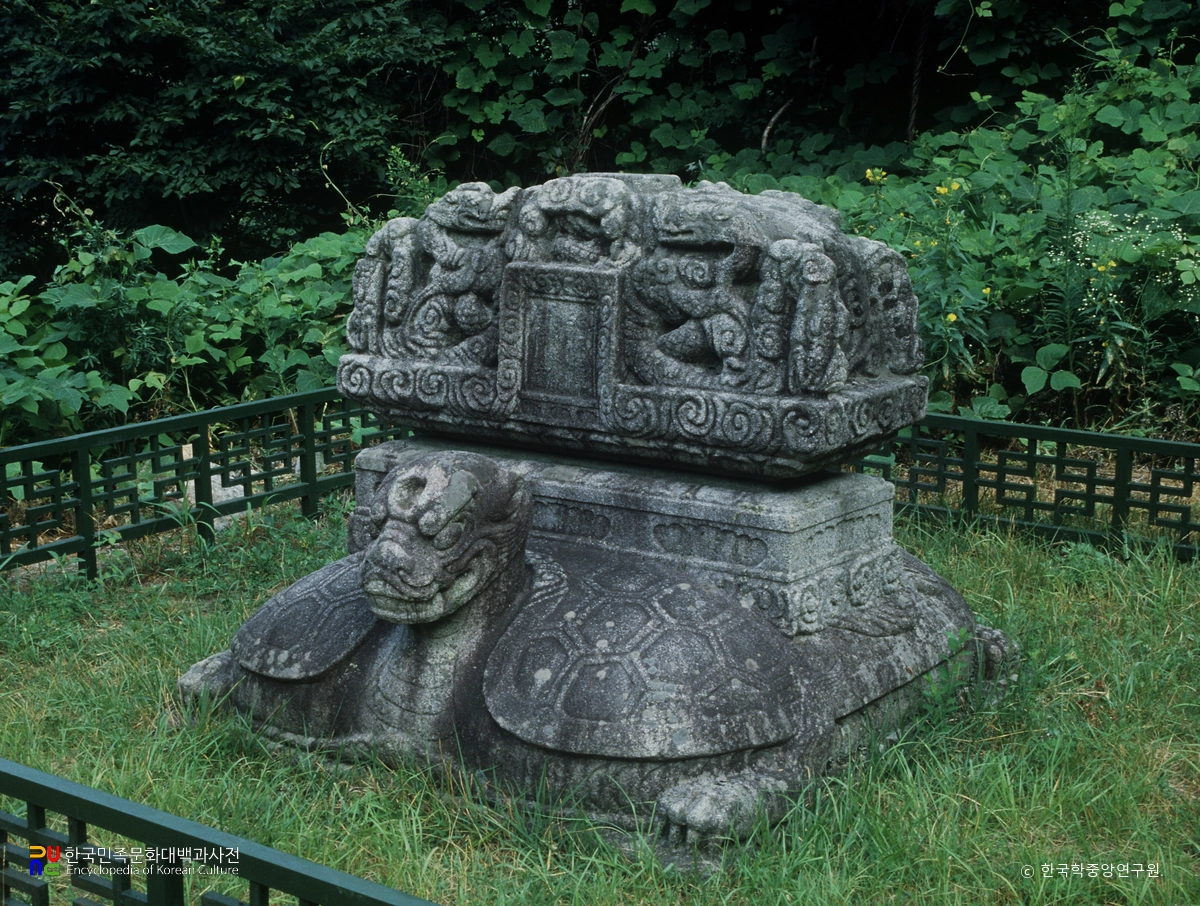 양양 선림원지 홍각선사탑비 귀부 및 이수