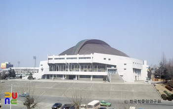 충북체육관