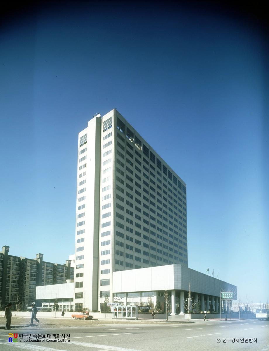 전국경제인연합회