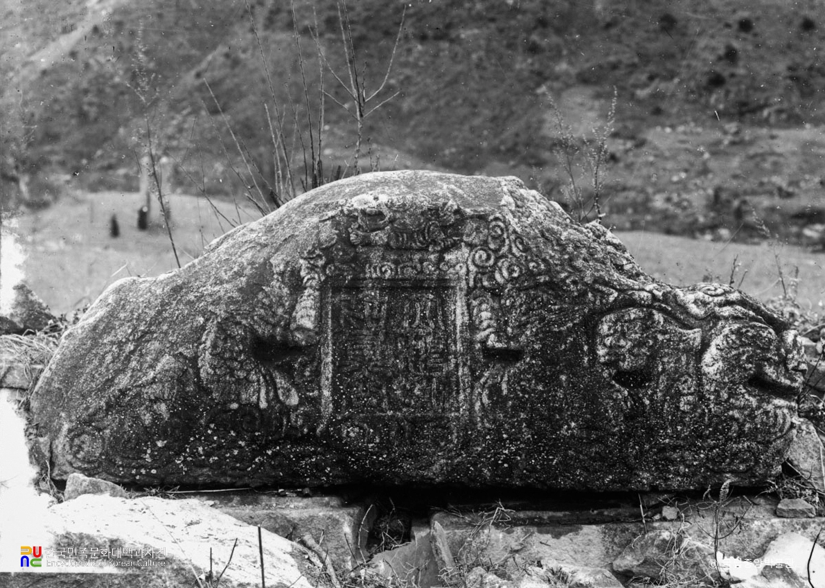 영주 비로사 진공대사보법탑비 정면