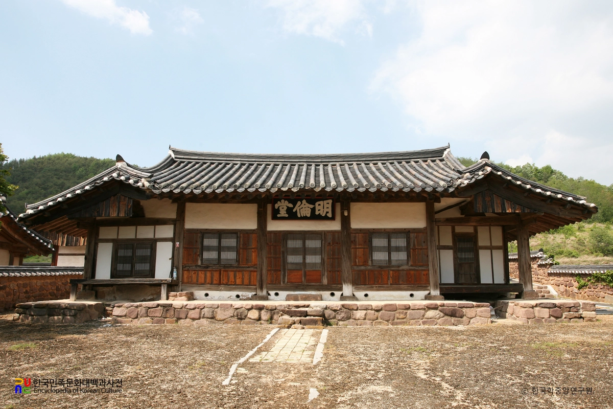 영양향교 명륜당 정면