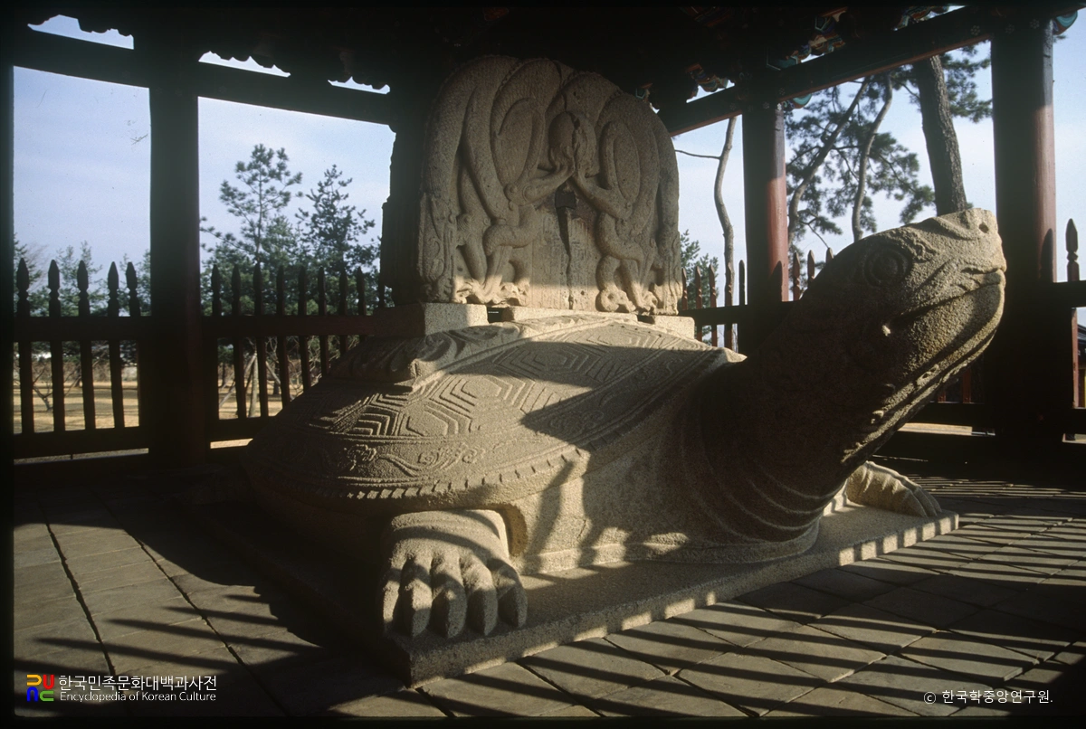 경주 태종무열왕릉비 우측면