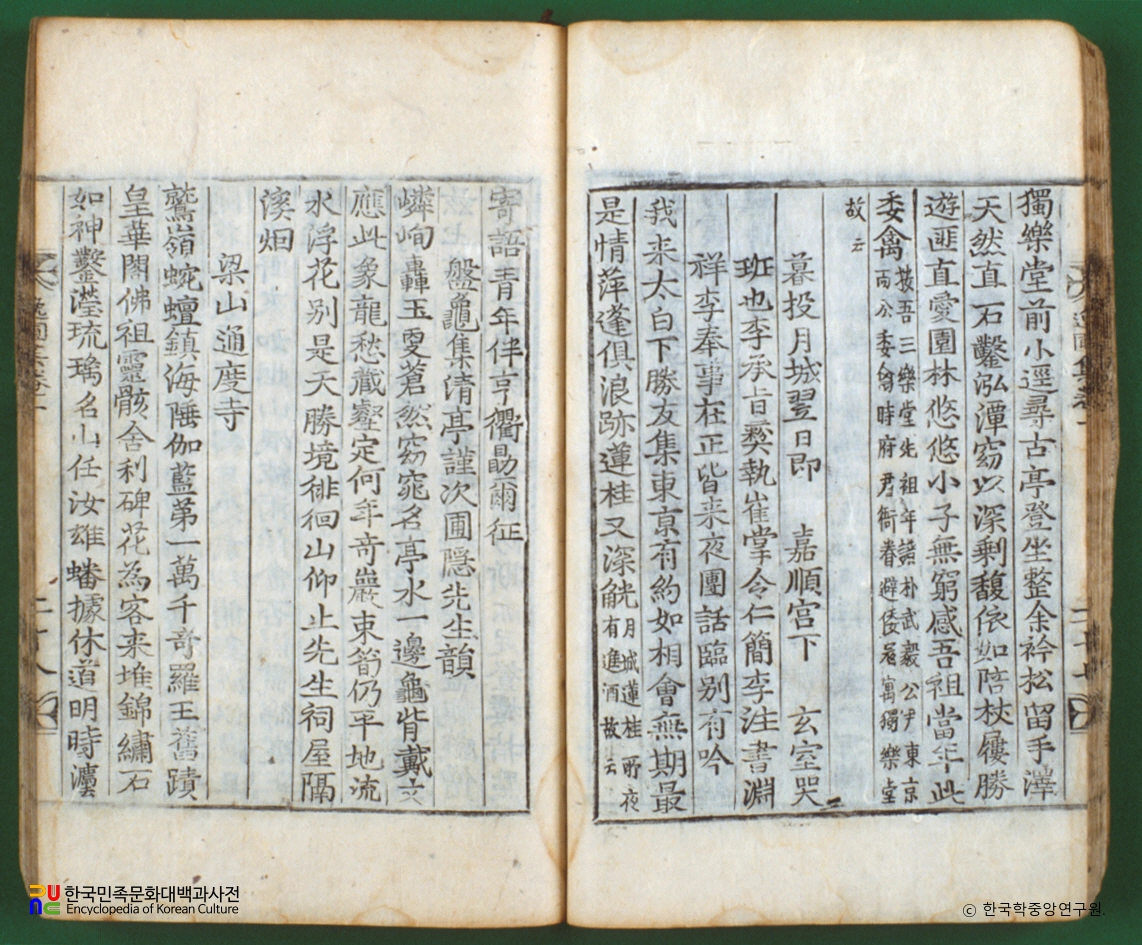 일포집
