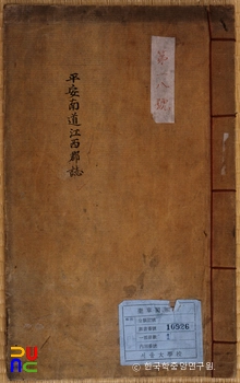 강서군슬롯사이트 벳페어