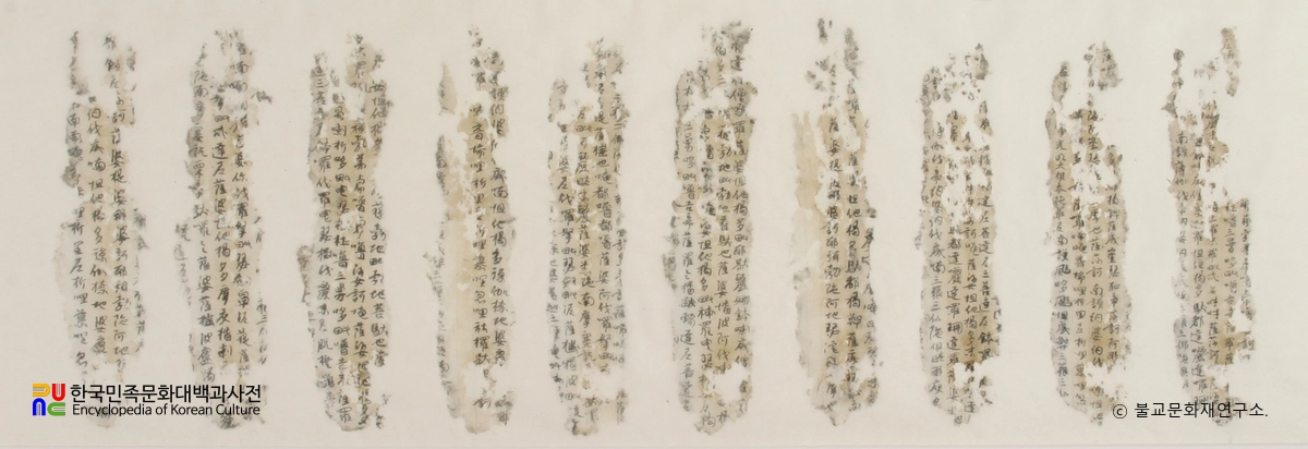 화엄사 서 오층석탑 사리장엄구