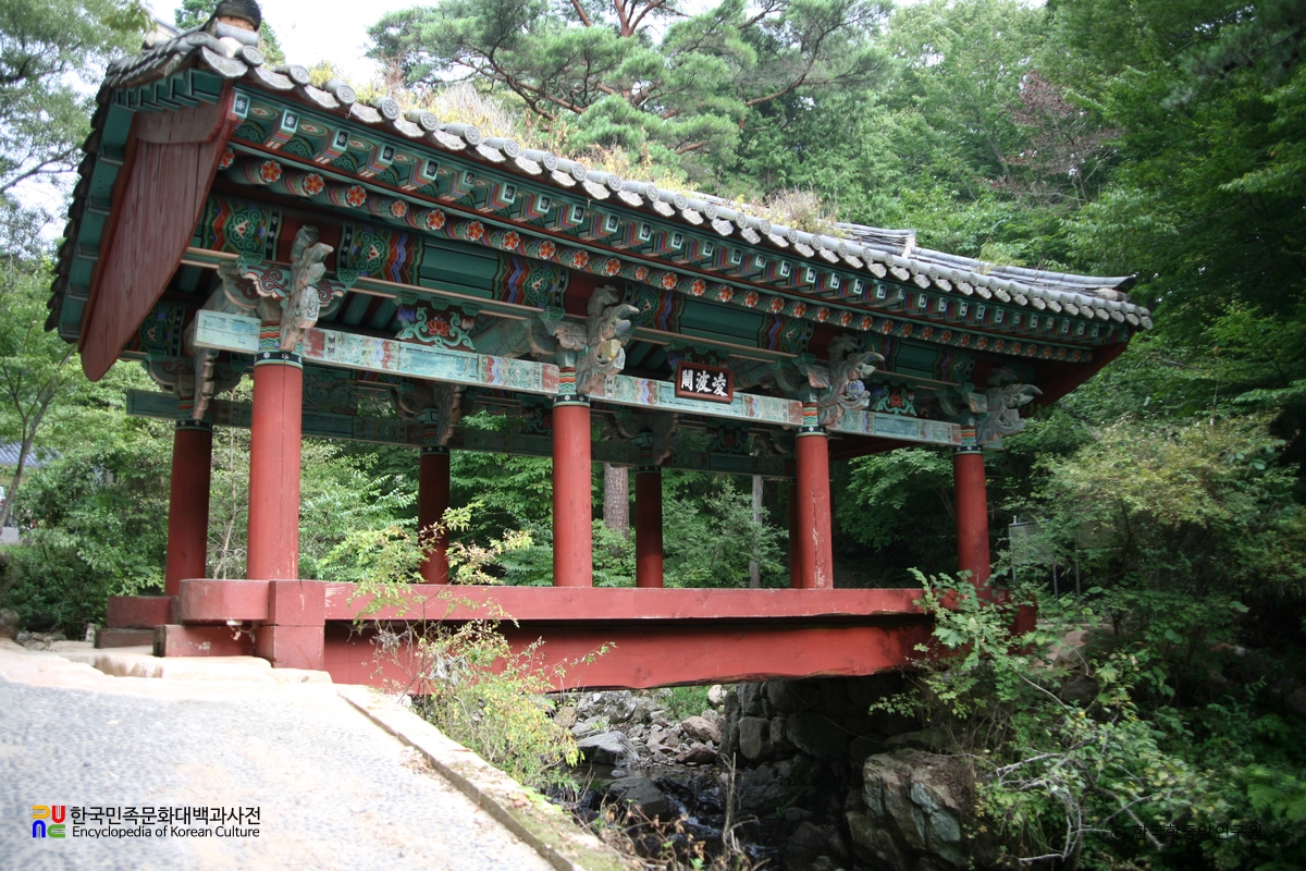 곡성 태안사 능파각