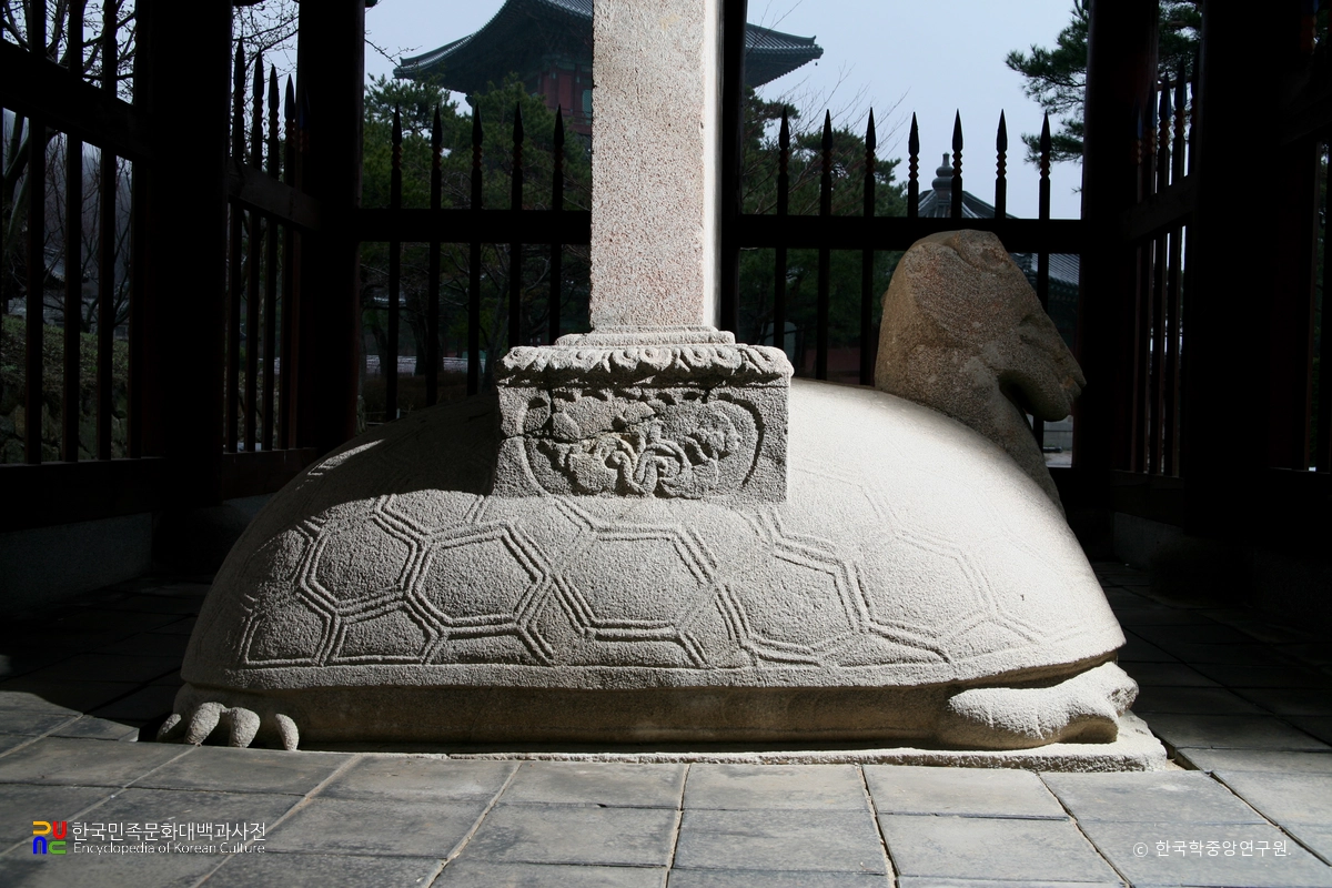 진천 연곡리 석비 귀부