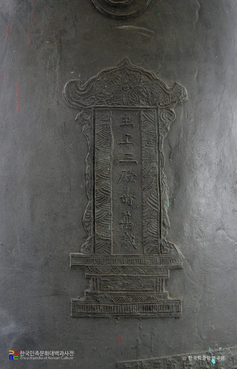 완주 송광사 동종