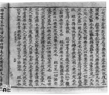 전남 순천 송광사 카지노 슬롯 머신 종류 권제10 34집 리